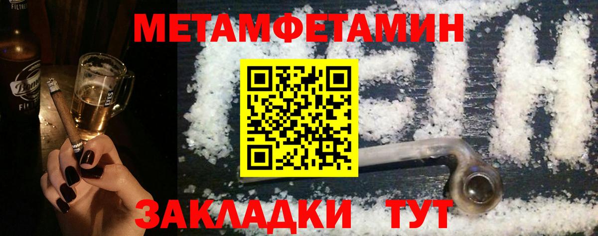 Амфетамин 97% Биробиджан