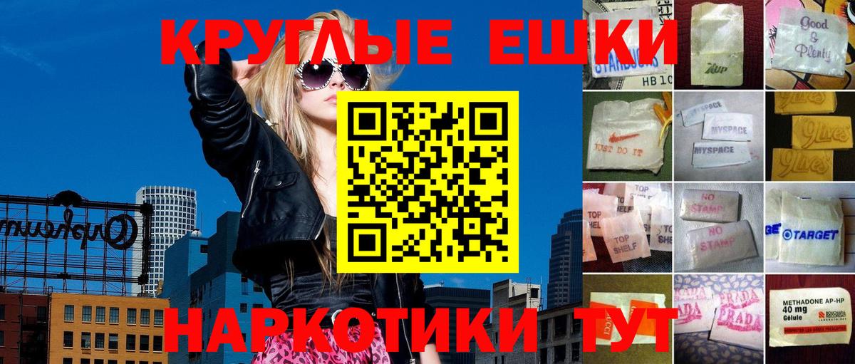 Экстази louis Vuitton  это официальный сайт  Вход с VPN  Биробиджан  ЭКСТАЗИ 250 мг 