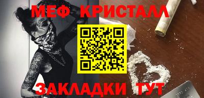мяу мяу мука Дубна