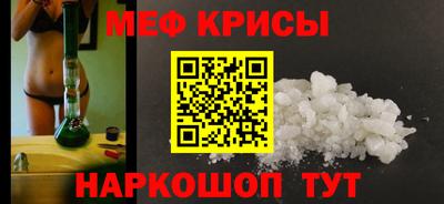 МДМА Донецк