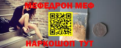 МДМА Донецк