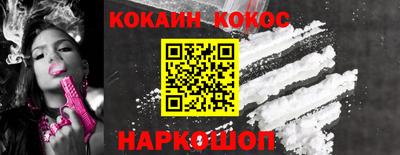 МДМА Донецк