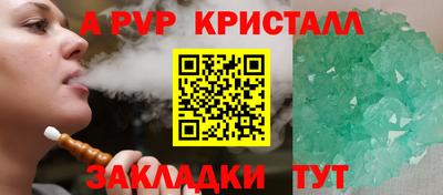МДМА Донецк