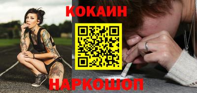 МДМА Донецк