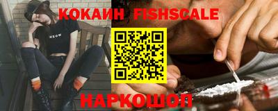 мяу мяу мука Дубна