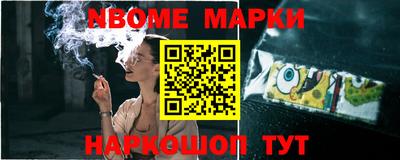 МДМА Донецк