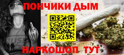МДМА Донецк