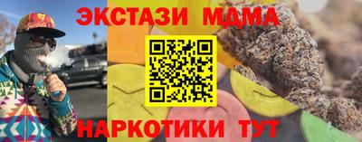 мяу мяу мука Дубна