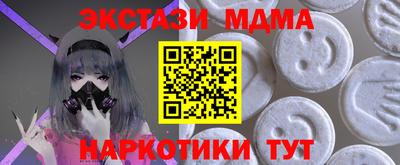 МДМА Донецк