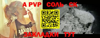 гидропоника Донской