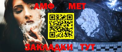 мяу мяу мука Дубна