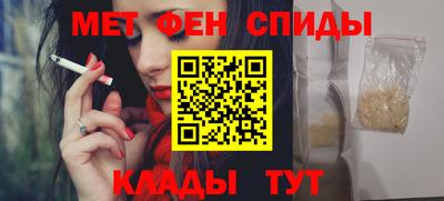 мяу мяу мука Дубна