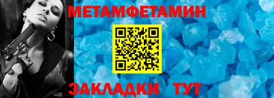МДМА Донецк