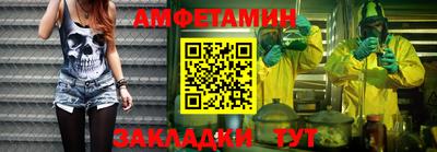 МДМА Донецк