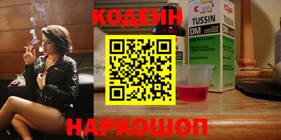 МДМА Донецк