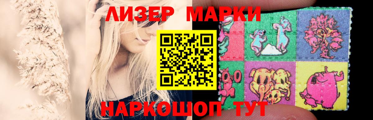ЛСД экстази ecstasy  Лсд 25 экстази кислота  Лсд 25 экстази  Биробиджан  Вход с VPN 
