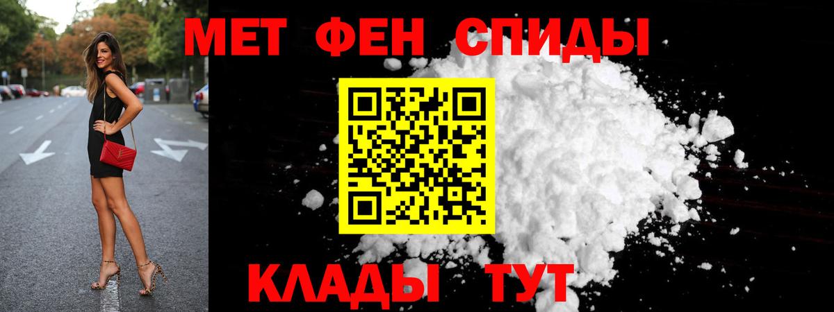 НБОМе  COCAIN  МЕФ кристаллы  Биробиджан  A PVP СК   Вход с VPN  Кетамин  Конопля  MDMA  Гашиш 