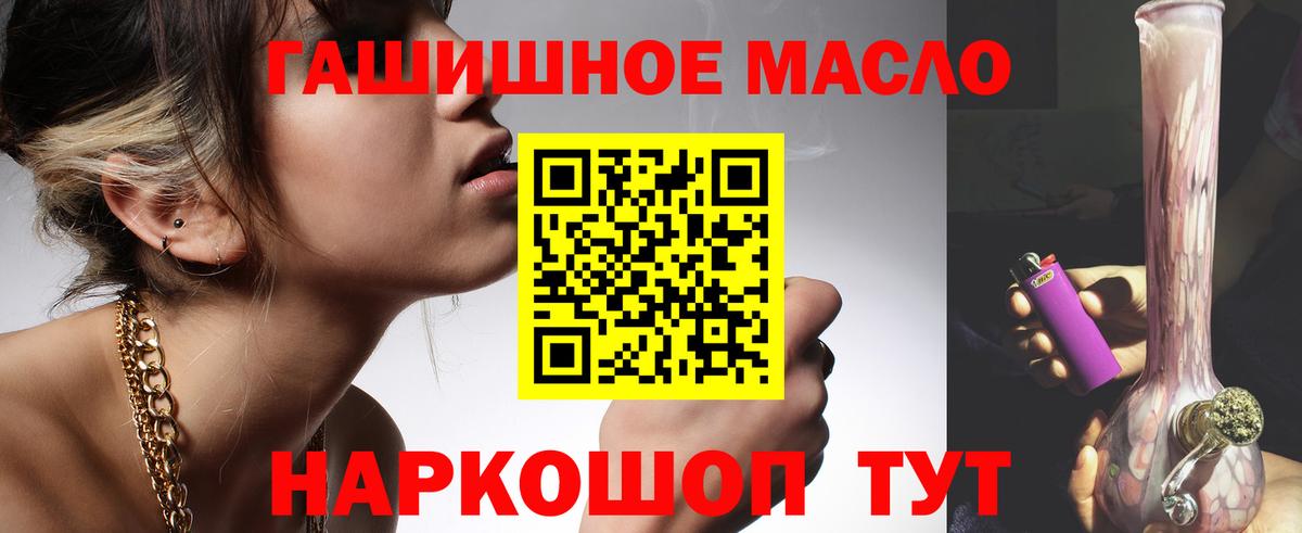Героин Биробиджан