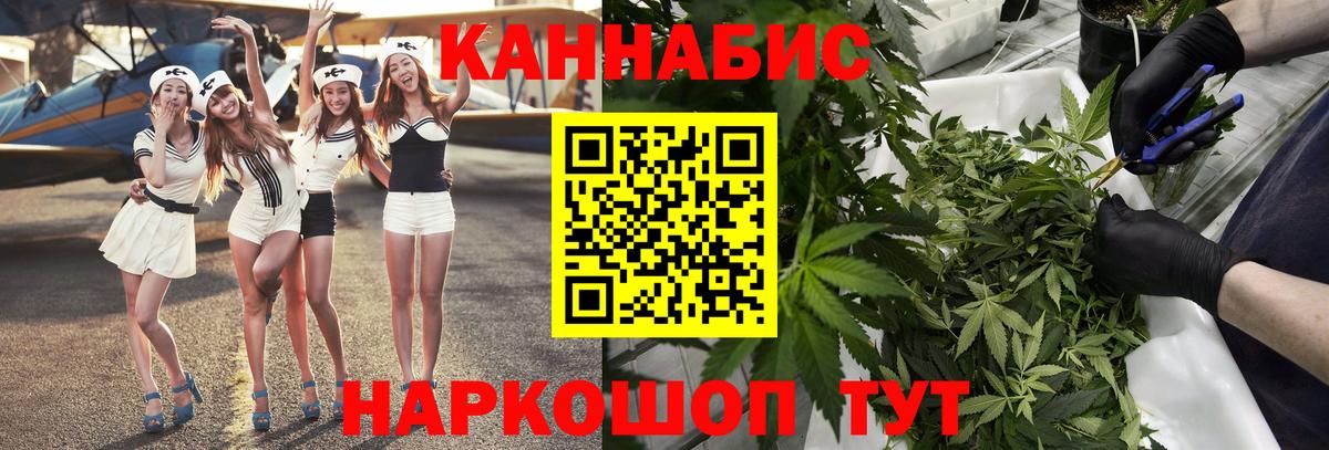 Биробиджан  МАРИХУАНА план  Бошки марихуана ГИДРОПОН  Бошки марихуана THC 21%  Вход с VPN  Марихуана ГИДРОПОН 