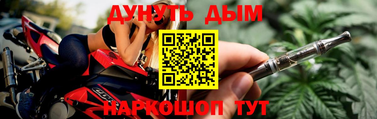 Шишки марихуана Ganja Биробиджан